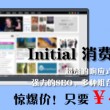 左岸春风双色球一语断蓝字谜万古千秋